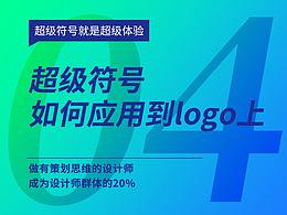 会员升级