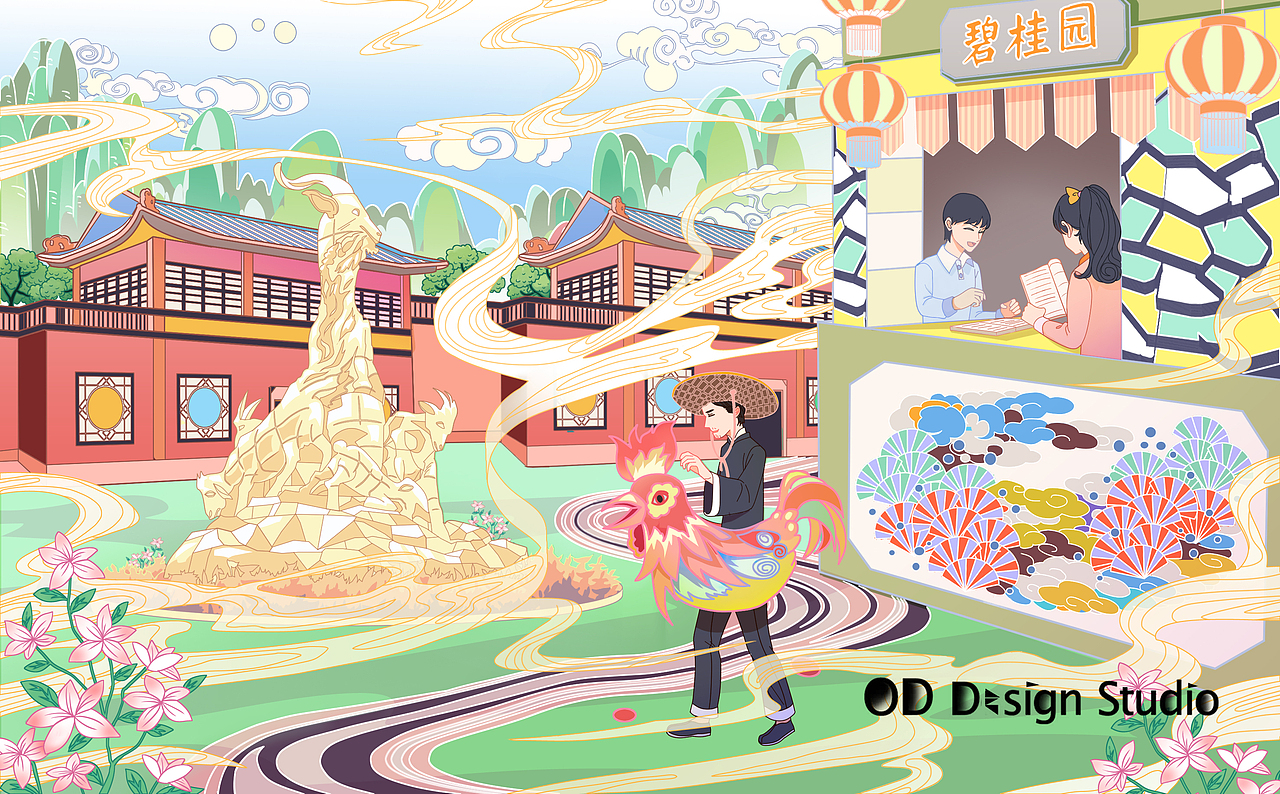【碧桂园 × 四月书签】广州2020年新年台历地产插画