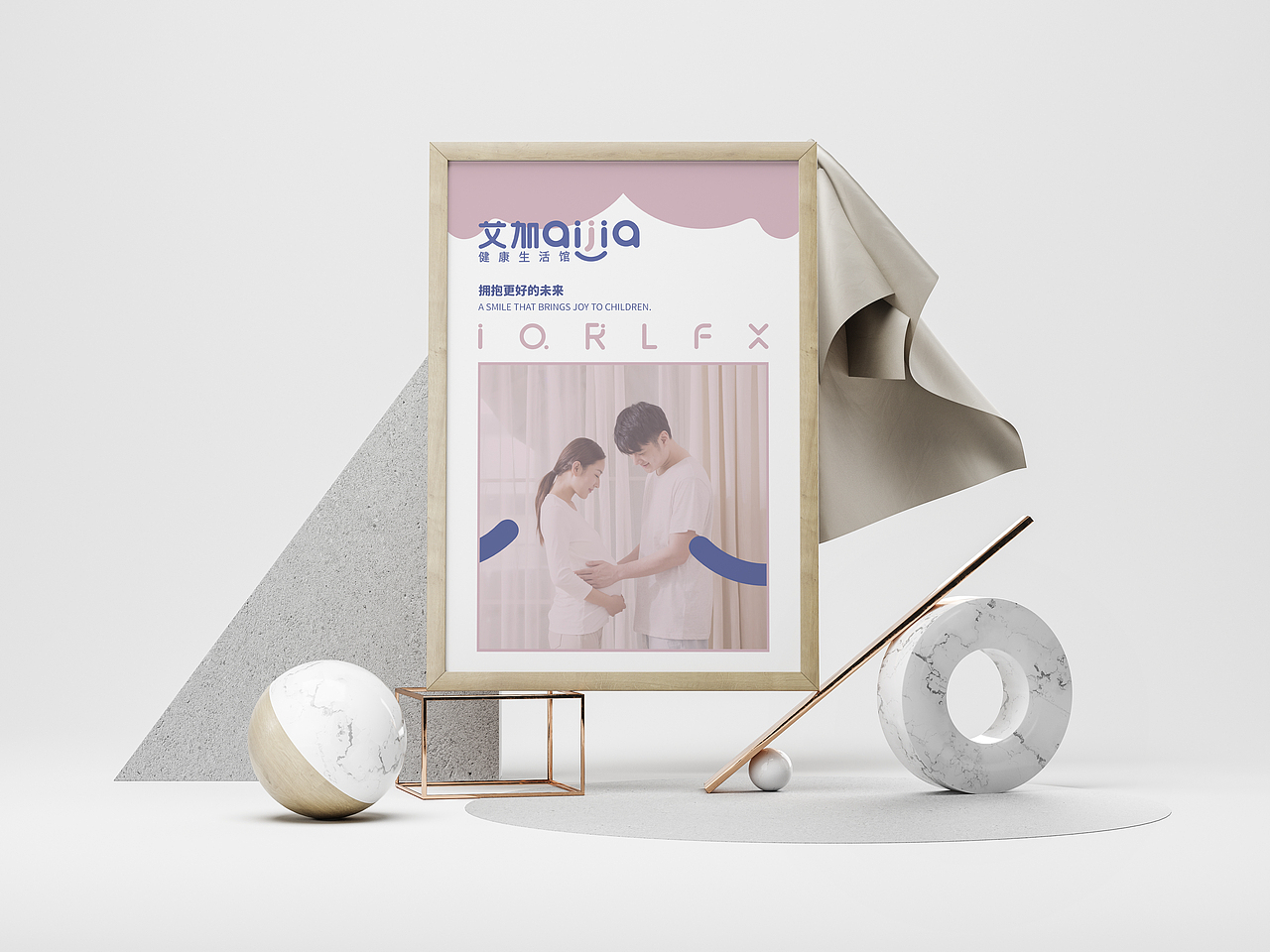 《艾加健康生活馆》（图ZMjEwNDA1OTM2） - 品牌 - 站酷设计师阿阿阿闭原创素材 - 站酷ZCOOL