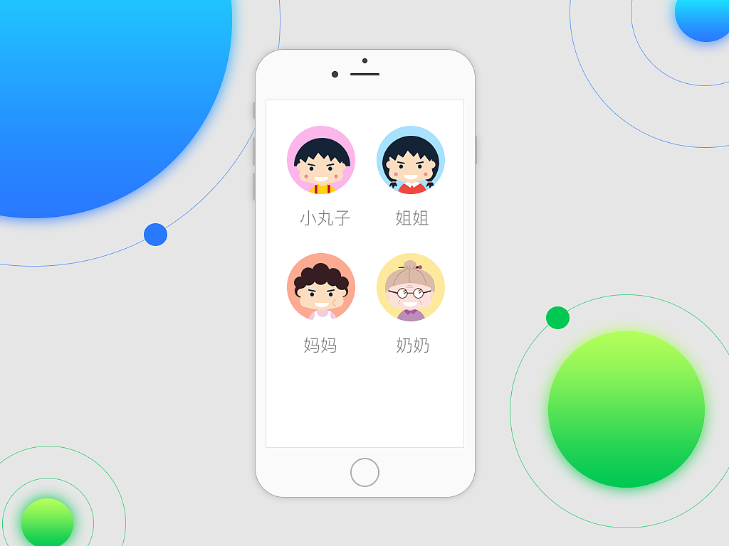 头像（图ZNzQ0NTExNTY=） - 图标 - 站酷设计师likezoe原创素材 - 站酷ZCOOL