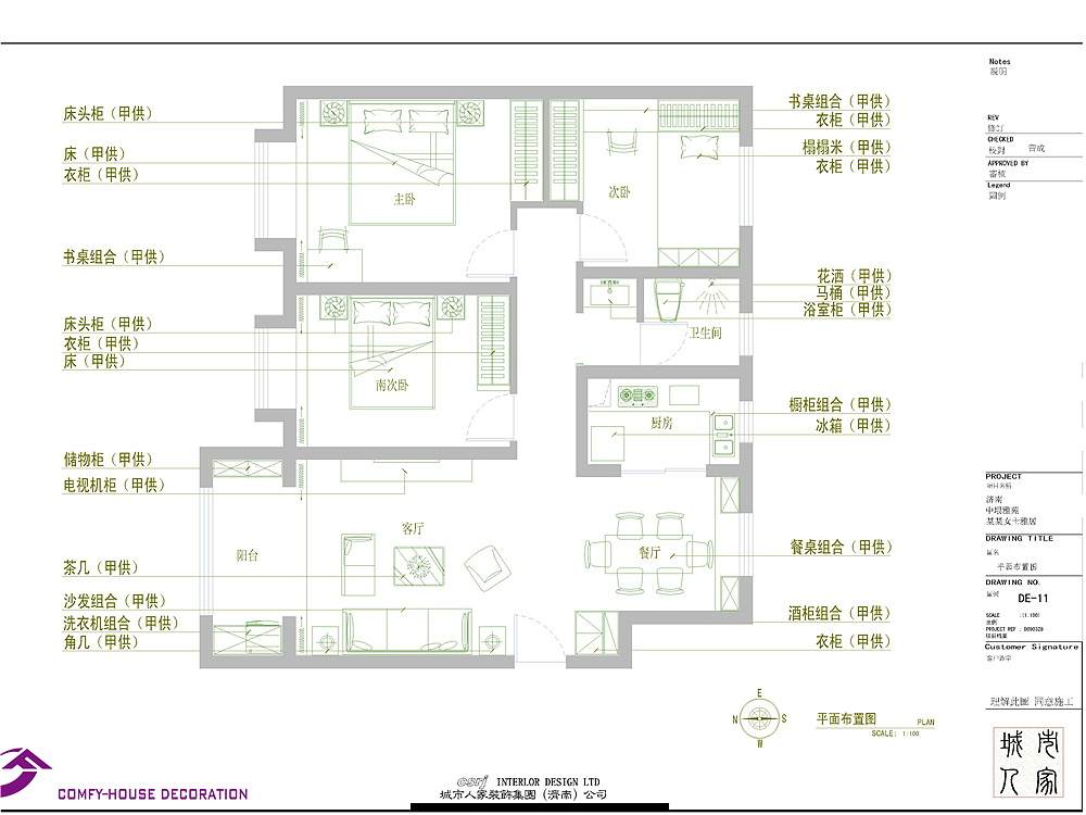 济南中垠雅苑装修北欧风格设计