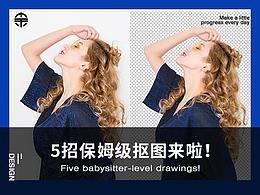 教程