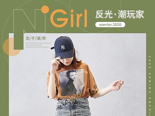 老爹鞋运动鞋2（个人主页-ZNDQ5NDM3NzY=） - 电商 - 站酷设计师西柚奶茶_原创素材 - 站酷ZCOOL