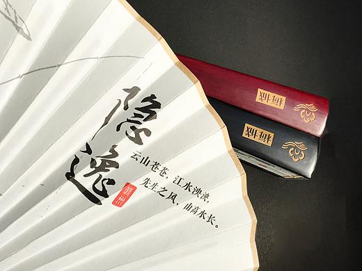 严州古城文创设计之一