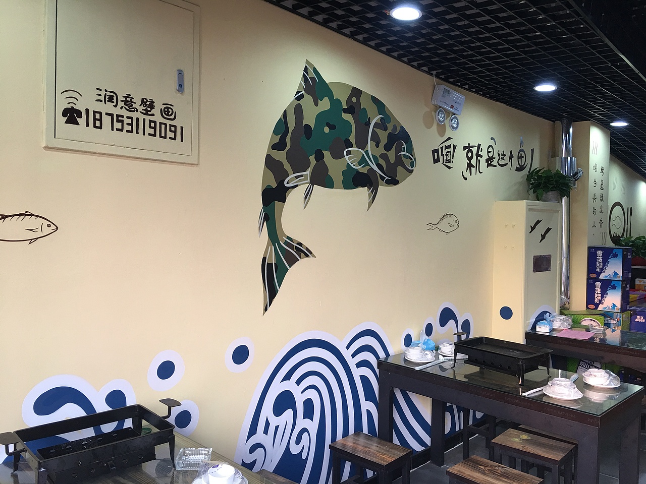 那些琐碎的墙绘作品