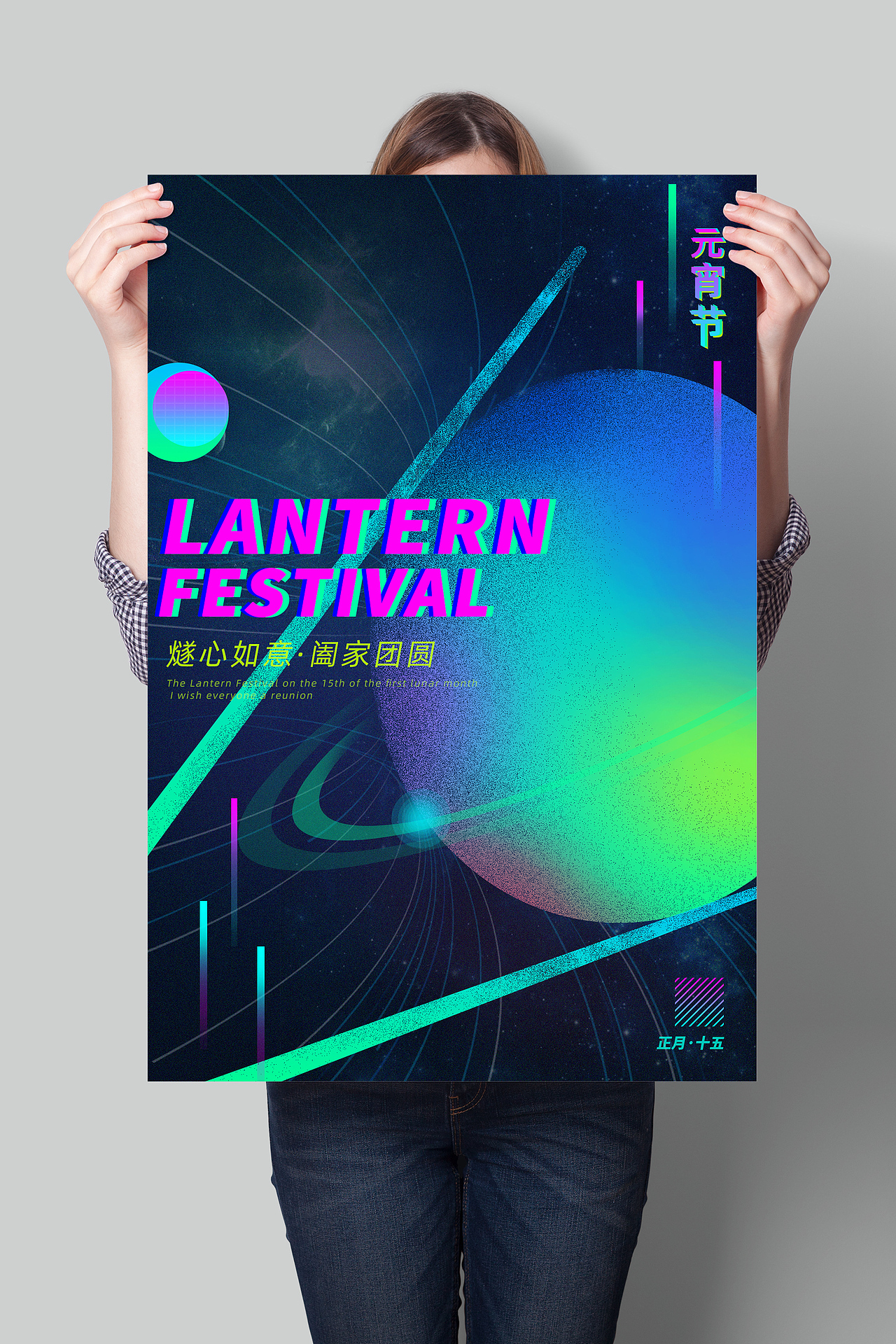 元宵节海报（图ZMjQ0OTUzOTA4） - 海报 - 站酷设计师碧水沉烟原创素材 - 站酷ZCOOL