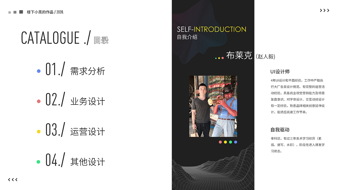 2019-2021作品集（图ZMjU0NzkxMzY4） - 软件界面 - 站酷设计师布莱克丶鸡原创素材 - 站酷ZCOOL