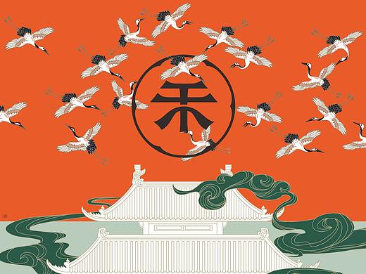 禾稷 | 烧烤酒肆