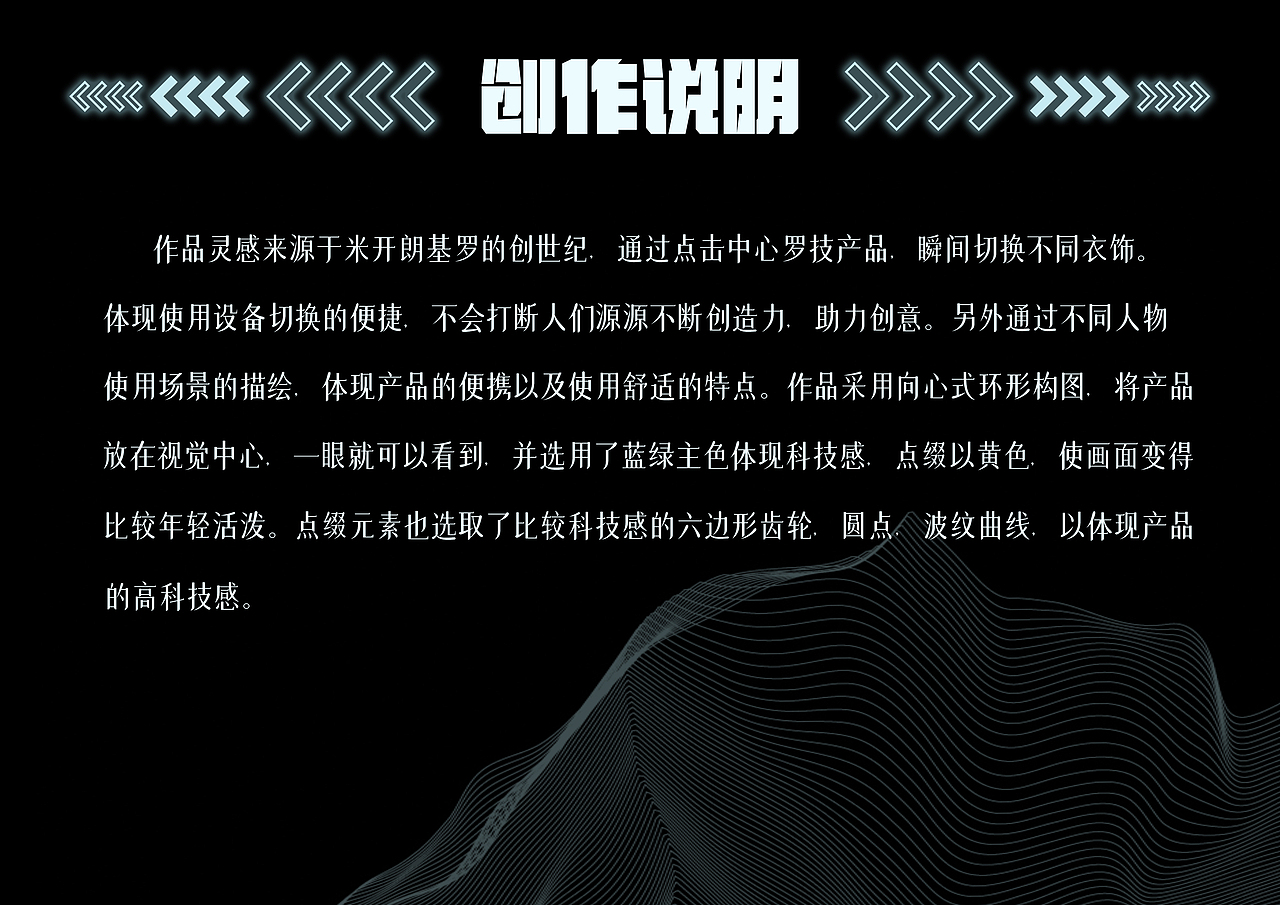 触手转换，助力创意