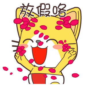 宝宝猫——翔通动漫原创表情(图ZMjQ0NzY3MzY=) - 网络表情 - 站酷设计师熊猫沾沾原创素材 - 站酷ZCOOL
