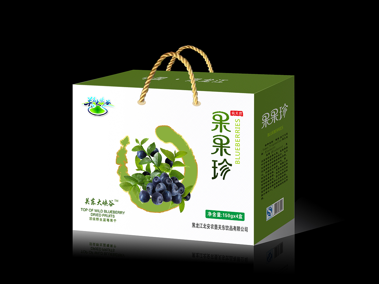 干果包装_食品包装设计_艺鼎鹏