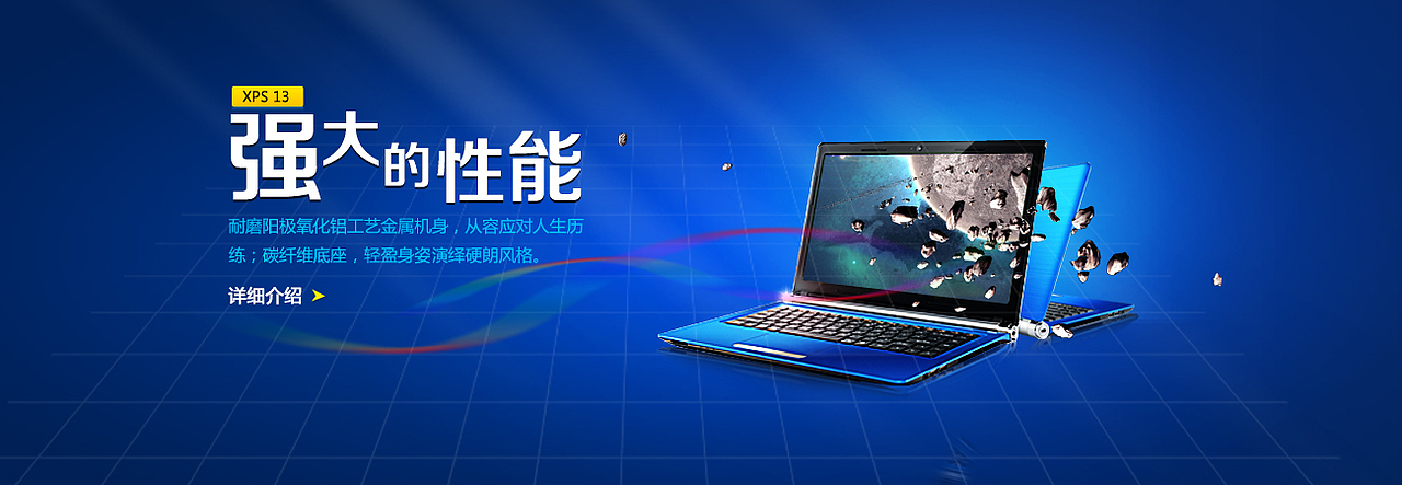 Banner（图ZNTAyMDg1ODg=） - 海报 - 站酷设计师89玲洋原创素材 - 站酷ZCOOL