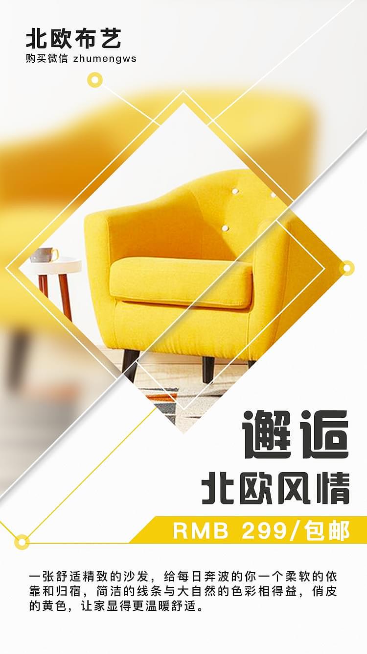 产品海报（图ZODU3NTYyOTI=） - 海报 - 站酷设计师芝慕集原创素材 - 站酷ZCOOL