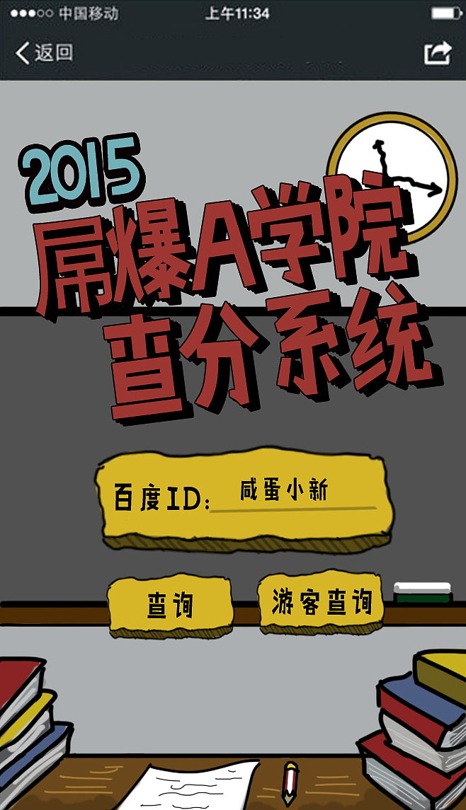 H5（图ZODc2OTA3NDA=） - 其他平面 - 站酷设计师RaBbit森原创素材 - 站酷ZCOOL