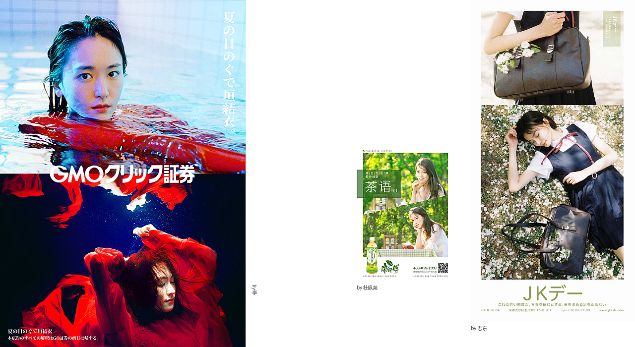 版式 | 4种海报布局案例分享（图ZMTM3MTExNjg0） - 海报 - 站酷设计师夏周杰原创素材 - 站酷ZCOOL