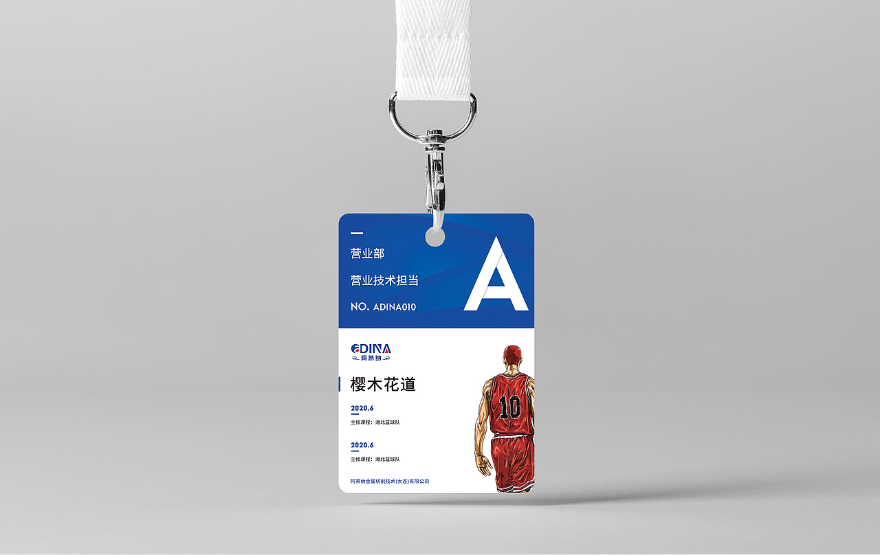 公司员工文化牌