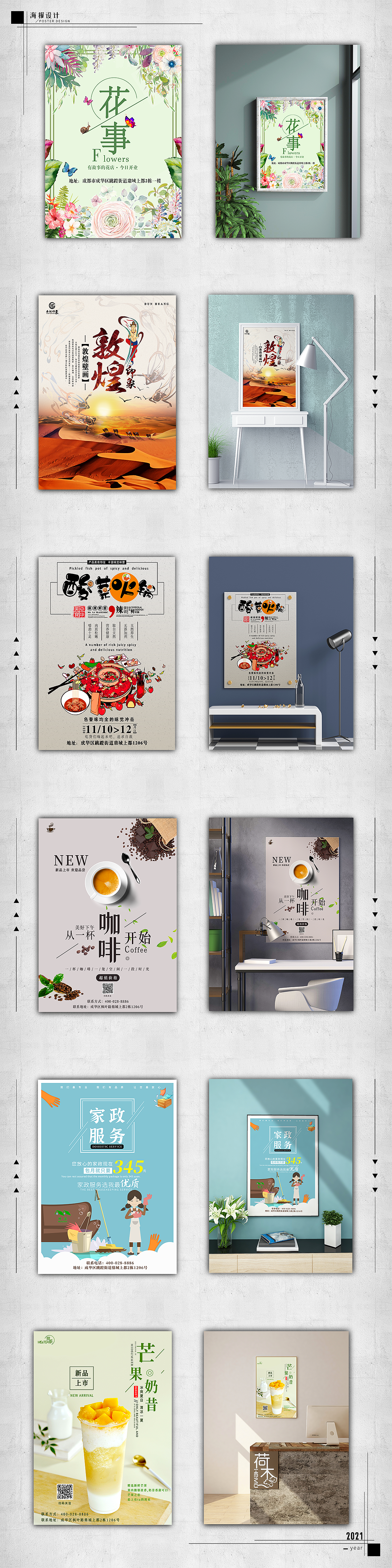 作品集（图ZMjM5MjQwNTgw） - PPT/Keynote - 站酷设计师少姜笙原创素材 - 站酷ZCOOL