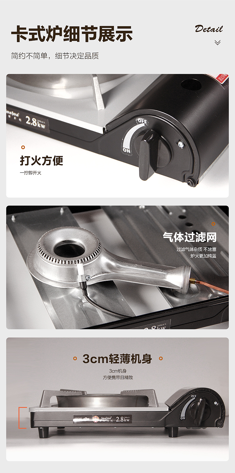 户外卡式炉烤盘