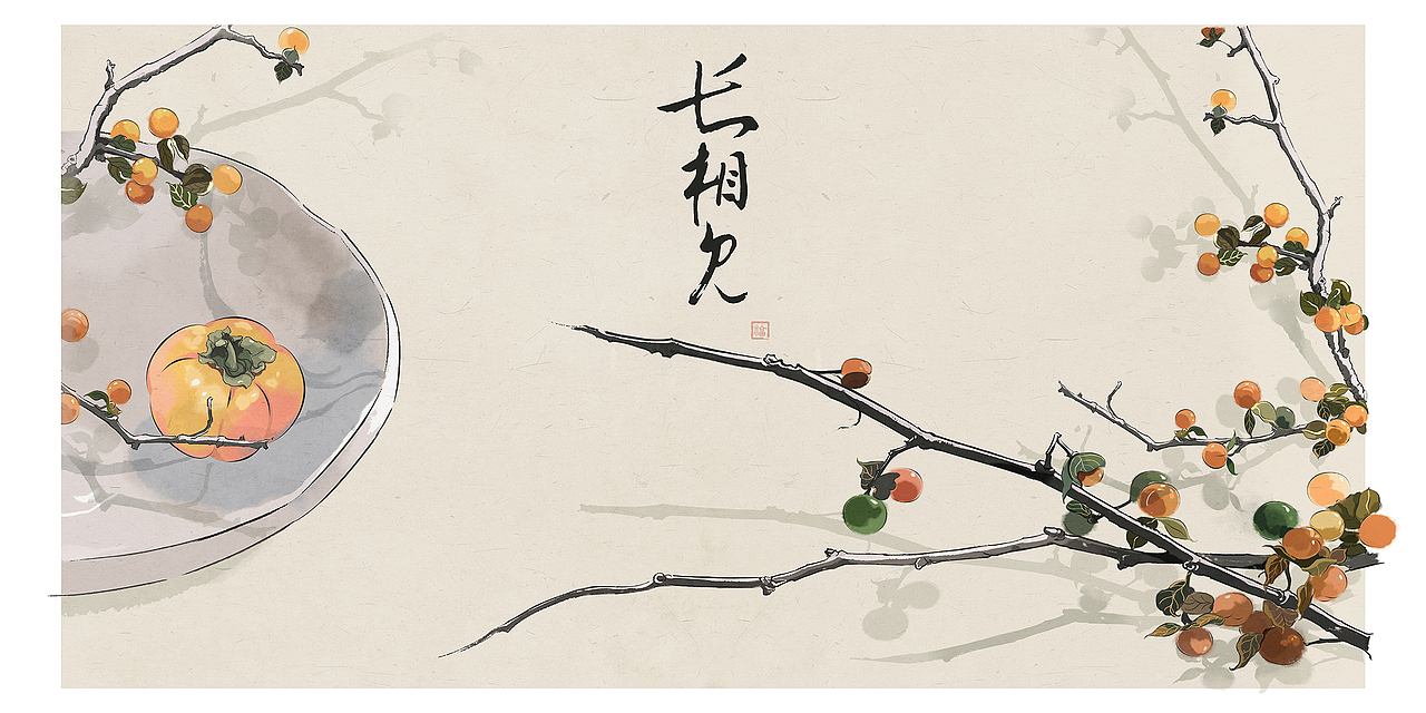 花好月圆（图ZMjczNzc0MDMy） - 商业插画 - 站酷设计师蒋佩佩原创素材 - 站酷ZCOOL