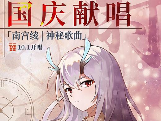 唱见视频节目预告