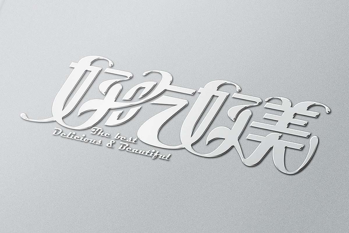 【Logo设计-2017】--Logos