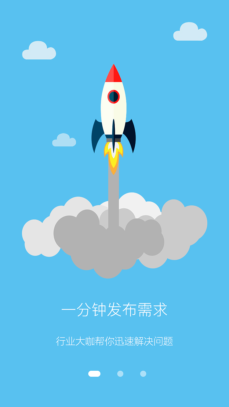 顺道APP（图ZOTY0OTYwMDg=） - APP界面 - 站酷设计师侯疯狂丶原创素材 - 站酷ZCOOL