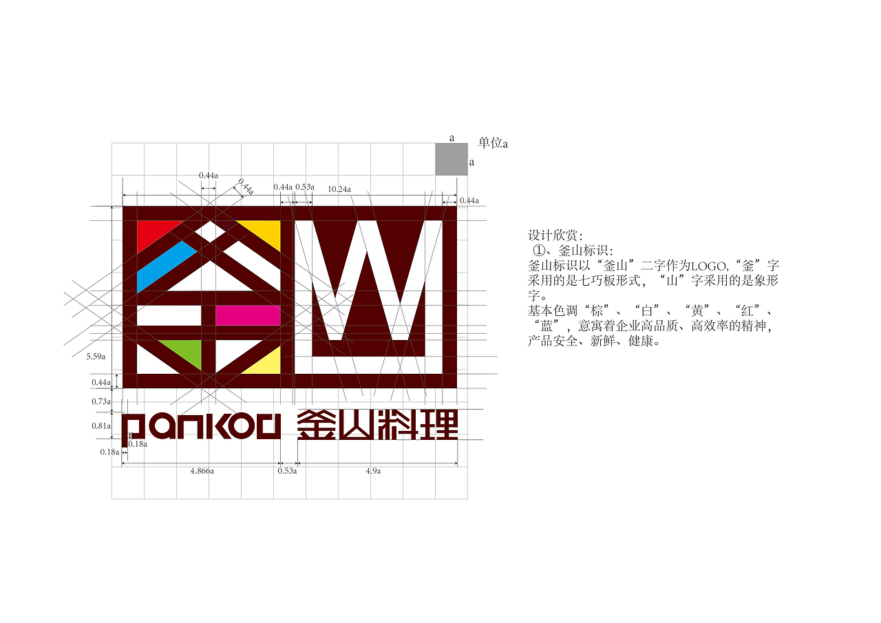 logo临摹（图ZMTE5NjMyNjMy） - 字体/字形 - 站酷设计师X文瑾原创素材 - 站酷ZCOOL