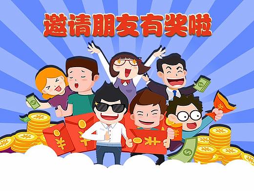 八貝商服二維碼推廣（個人主頁-ZMjk1Mjc2MDA=） - APP界面 - 站酷設(shè)計師名標(biāo)青史原創(chuàng)素材 - 站酷ZCOOL