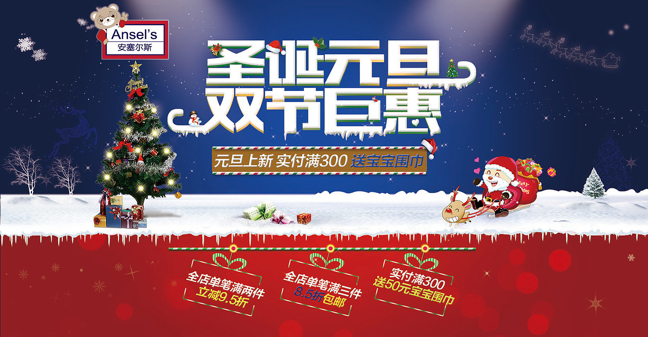 服装节日海报（图ZMTQ3NDM3NTIw） - 海报 - 站酷设计师邎逺嘚彼岸原创素材 - 站酷ZCOOL