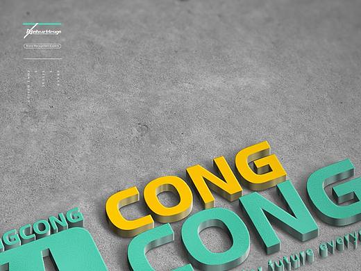 卯九网络CONGCONG匆匆品牌VIS识别系统设计-因心设计