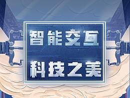 条漫参考