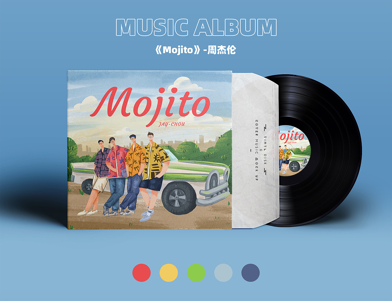 上半年插画总结（图ZMjE3ODEyMTY0） - 商业插画 - 站酷设计师Linglalala原创素材 - 站酷ZCOOL