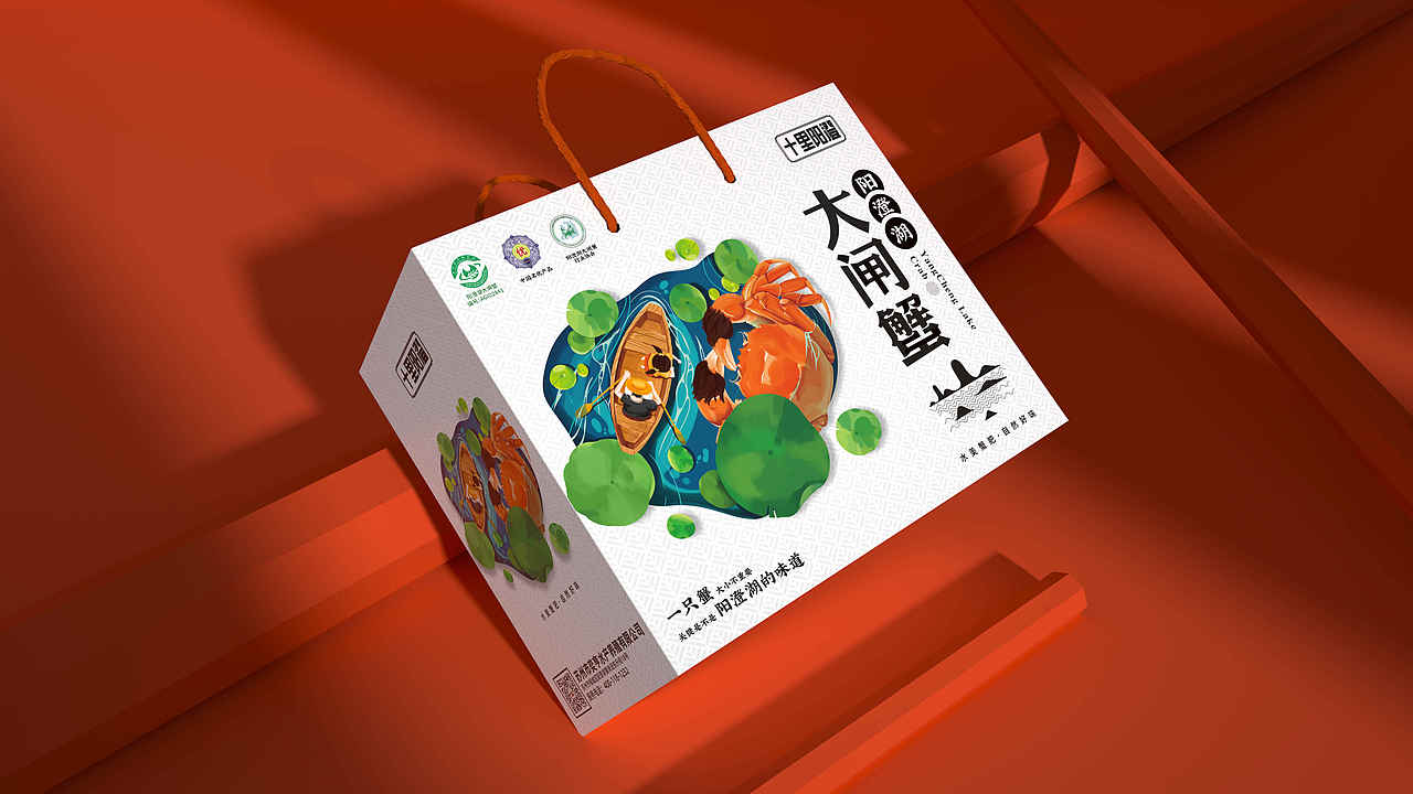 十里阳澄 效果图