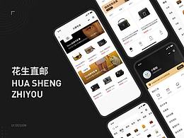 商城