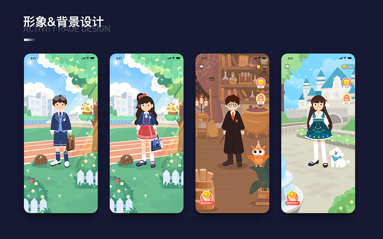 2021年面试作品集（图ZMjY3MTM5NDY0） - APP界面 - 站酷设计师森_末原创素材 - 站酷ZCOOL