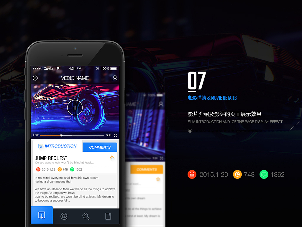 牛逼哄哄的视频播放爱普。