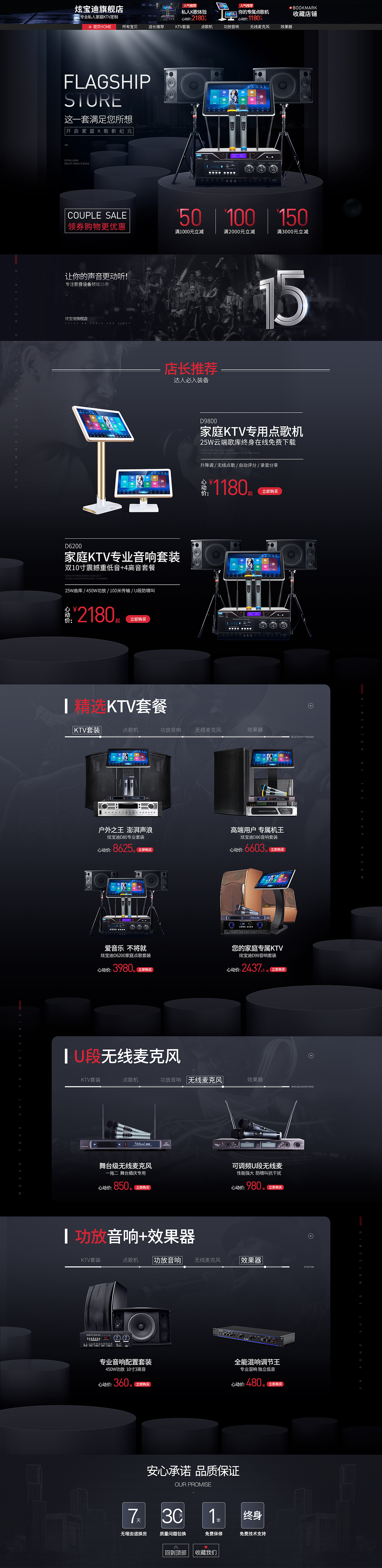 嘿马视觉作品第二期