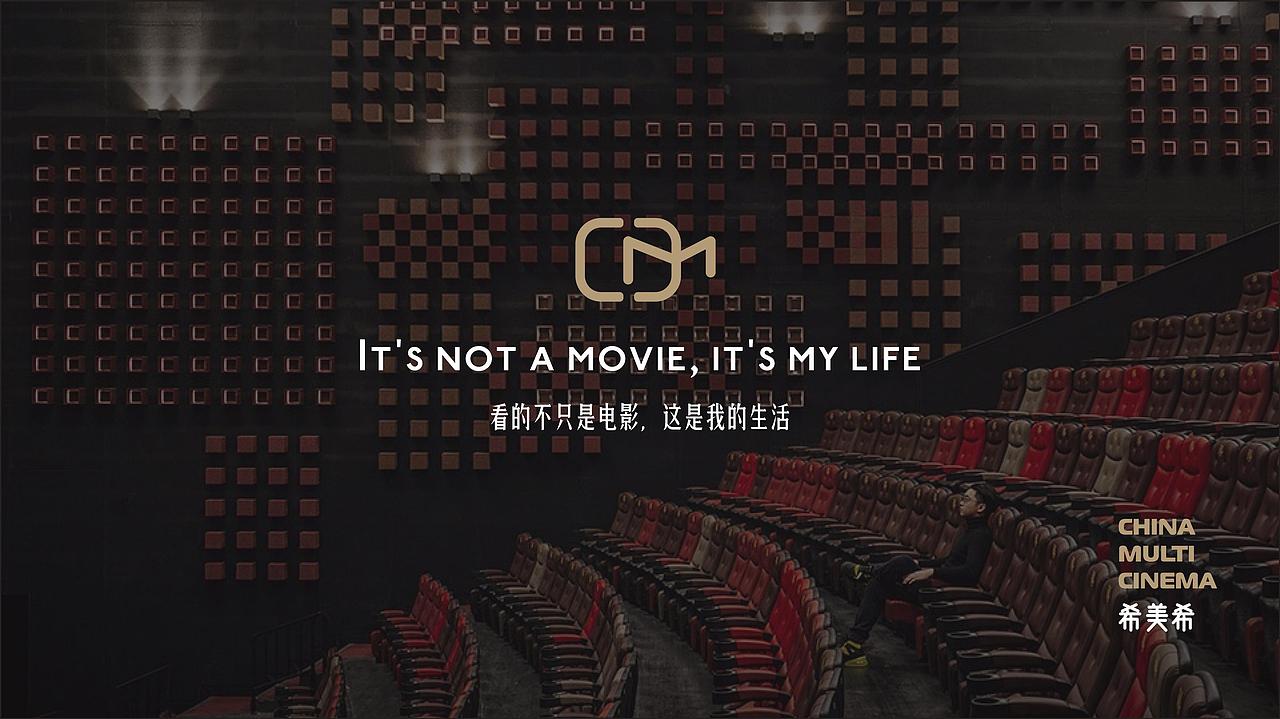 China Multi Cinema 品牌LOGO设计（图ZMjM1OTAzNDQ0） - 品牌 - 站酷设计师智者合一原创素材 - 站酷ZCOOL
