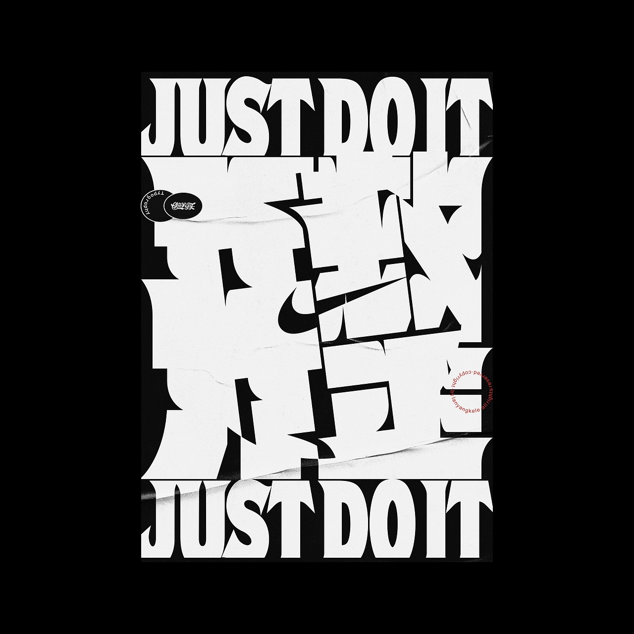 可乐字习室-精选