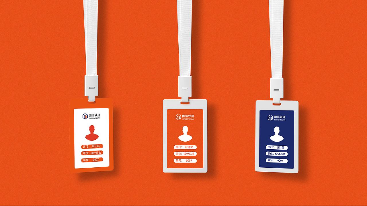 陕西国信铁建VI（图ZMjczNDAxMDYw） - 品牌 - 站酷设计师爱设计的丹丹同学原创素材 - 站酷ZCOOL