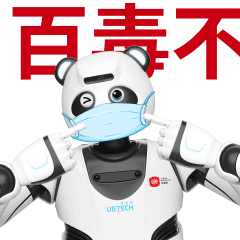 熊猫机器人贺新年表情包（图ZMjg3MjA3OTY0） - 其他 - 站酷设计师Danel六原创素材 - 站酷ZCOOL