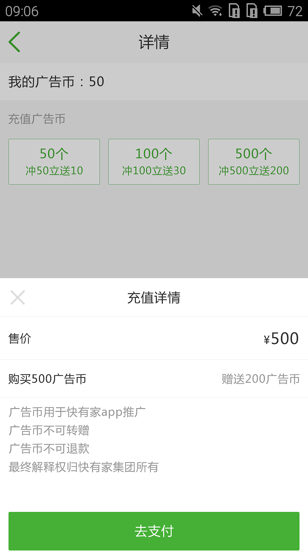 租房圈（图ZNTM5ODY2NTY=） - APP界面 - 站酷设计师Mr_Sun先生原创素材 - 站酷ZCOOL