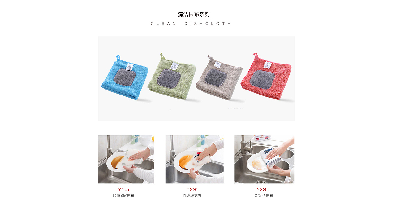 淘宝家居首页装修家居生活馆卡通旅行时尚简约品质