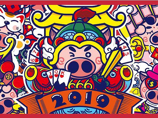HAPPY PIG YEAR