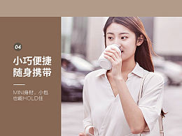 “小胖墩”水杯詳情頁