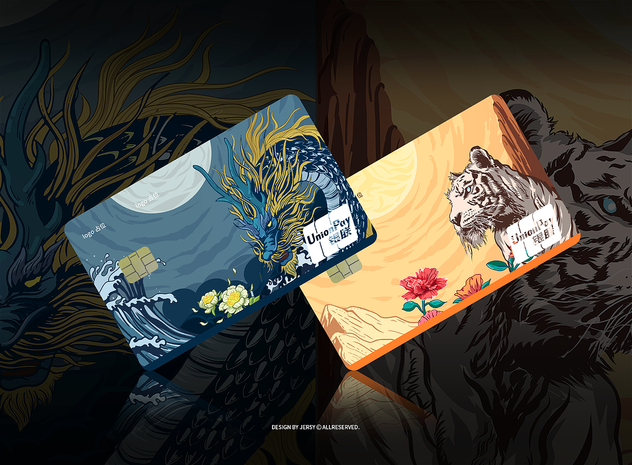 「龙蟠虎踞」百变世界-由你而定双卡面图案创作大赛