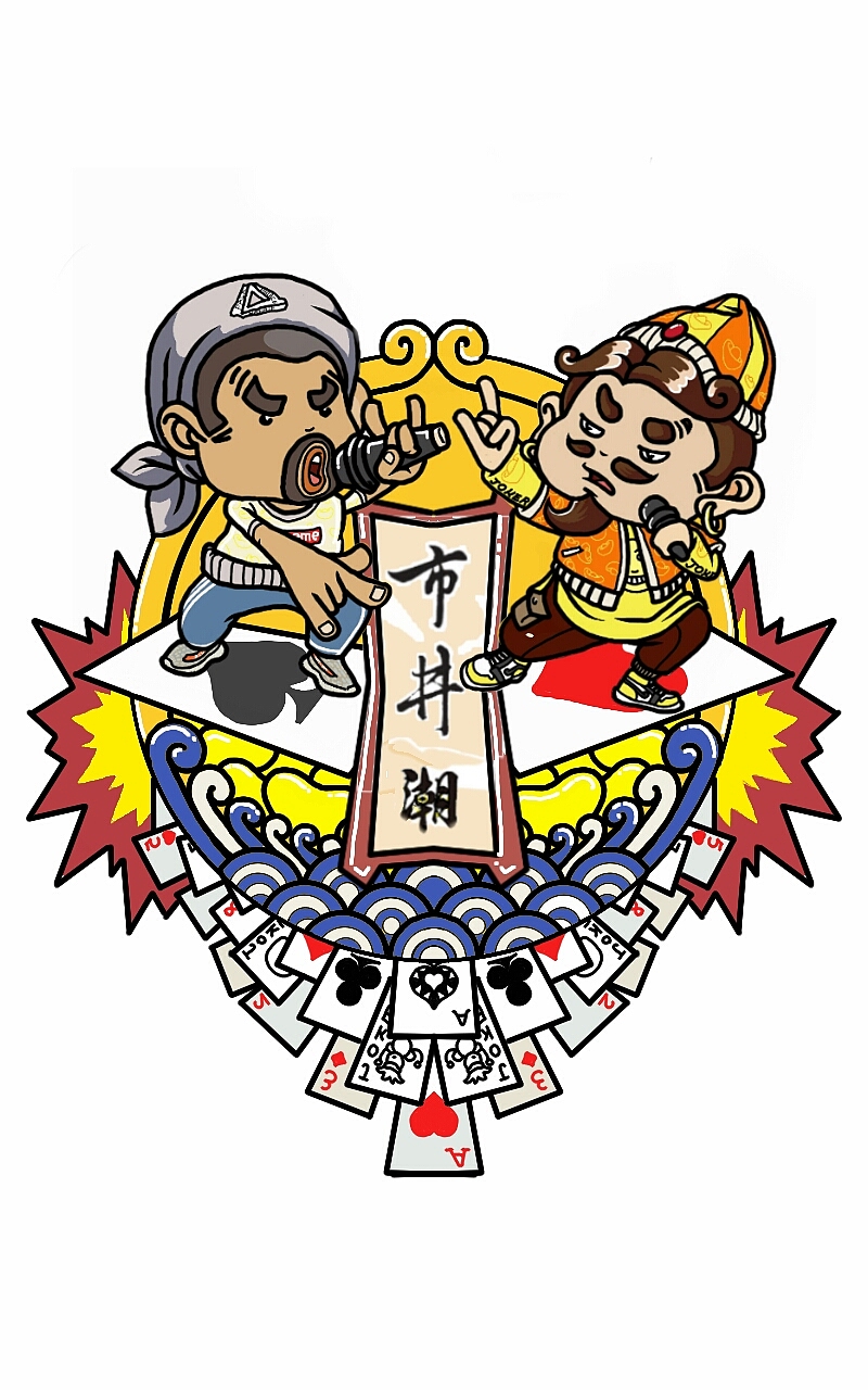 battle地主｜欢乐斗地主之市井八英里（图ZOTkyNDYwMjQ=） - 图案 - 站酷设计师GPGPGP原创素材 - 站酷ZCOOL