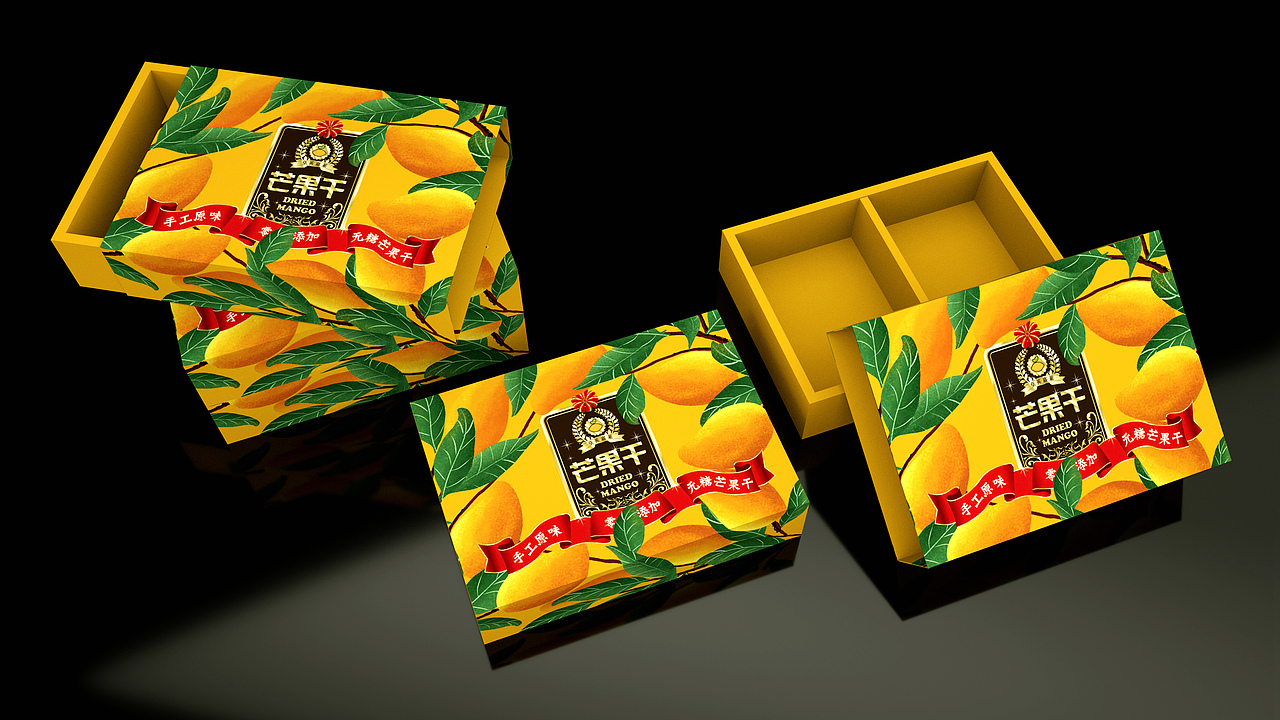 包装设计记录贴