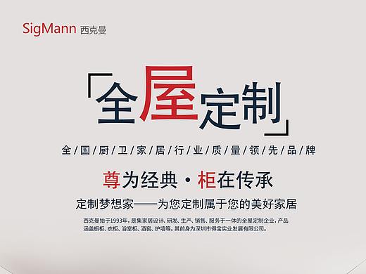 单页（个人主页-ZNTEwODQ0ODQ=） - 宣传物料 - 站酷设计师CHY2020原创素材 - 站酷ZCOOL
