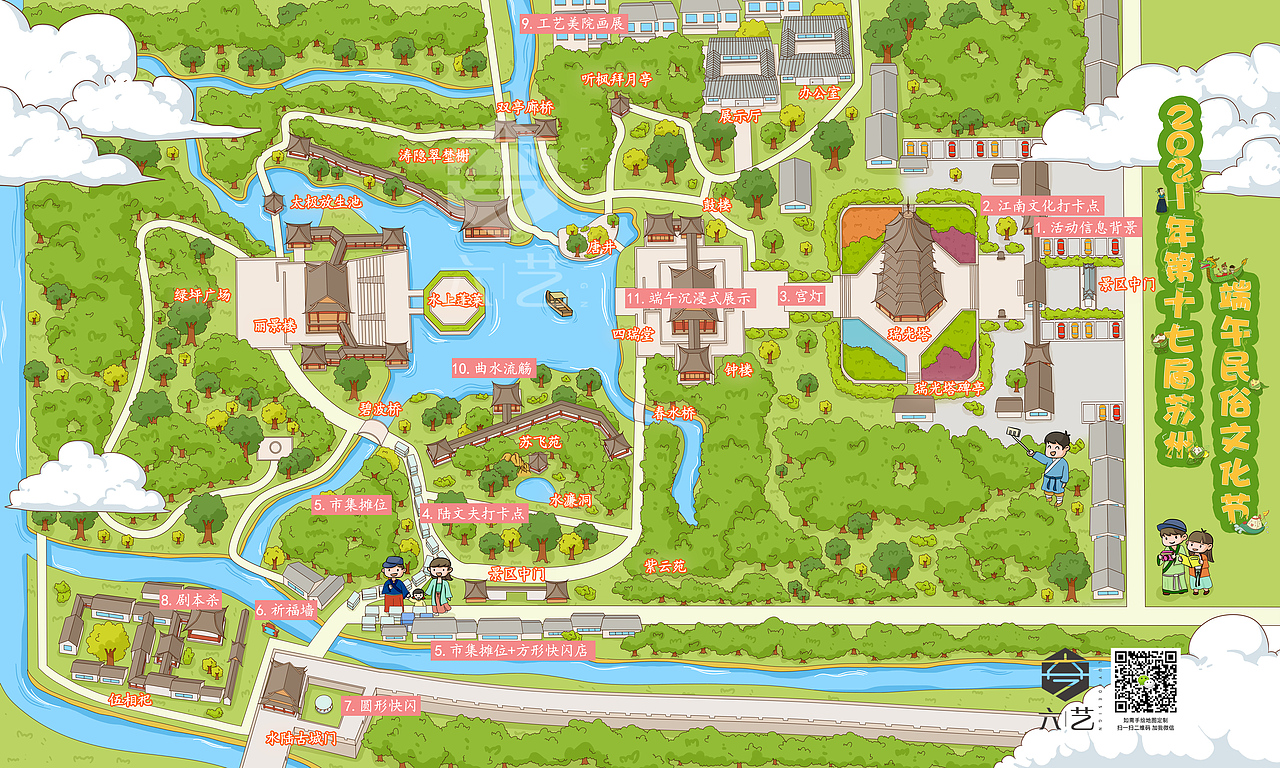 盘门景区苏州端午民俗活动导览图手绘地图